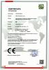 HEFEI HUMANTEK. CO., LTD Certifications