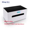 Buy cheap Smart Direct Thermal Label Printer Barcode Sticker 110mm For Warehouse from wholesalers