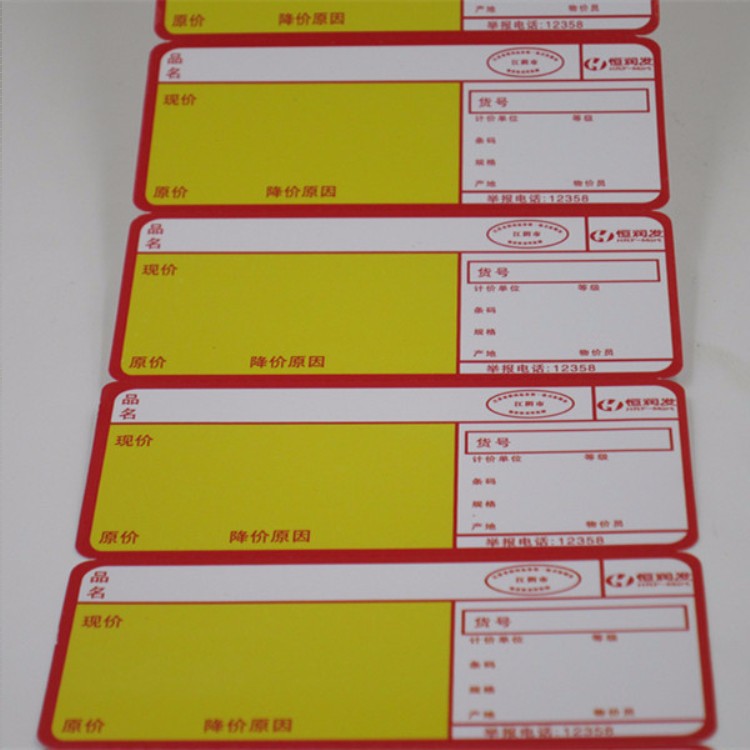REACH Approve Heat Transfer Vinyl Stickers , Heat Transfer Decals In Rolls