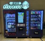 Buy cheap 7 Floors* 12 Slots Capacity Vending Machine Toys Bulk W175*D95 *H193 Cm For Your Vending Business from wholesalers
