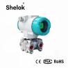 Buy cheap Smart air differential capacitive 4~20mA pressure transmitter price 24VDC hart from wholesalers