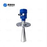 Buy cheap 26G RS485 Smart Digital Long Distance Radar Level Meter 35m Level Transmitter For Solid Powder with CE and Low Price from wholesalers