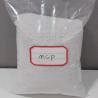 Buy cheap 609-386-0 EINECS No. MCP Calcium Hydrogen Phosphate A Must-Have for Aquaculture Animals from wholesalers
