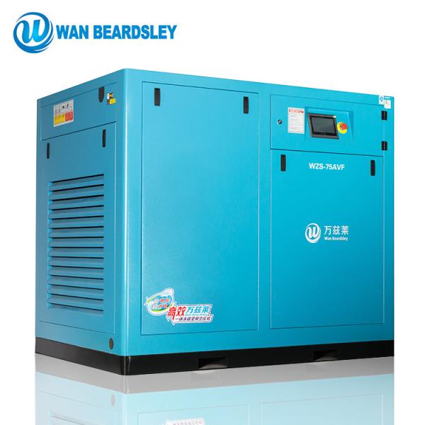 Buy cheap 22KW 3.8CBM/min Integrated oil cooling motor Permanent Magnetic screw air compressor for sale from wholesalers