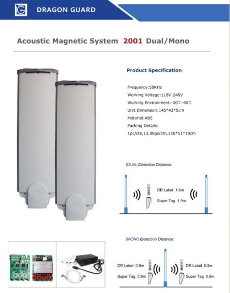 Buy cheap Clothing store eas 58khz 8.2mhz security alarm system from wholesalers