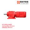 Buy cheap 400Nm Bevel Drive Gear Motor 2 stage R57DRN80M4 from wholesalers