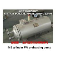 Buy cheap ME cylinder FW preheating pump product