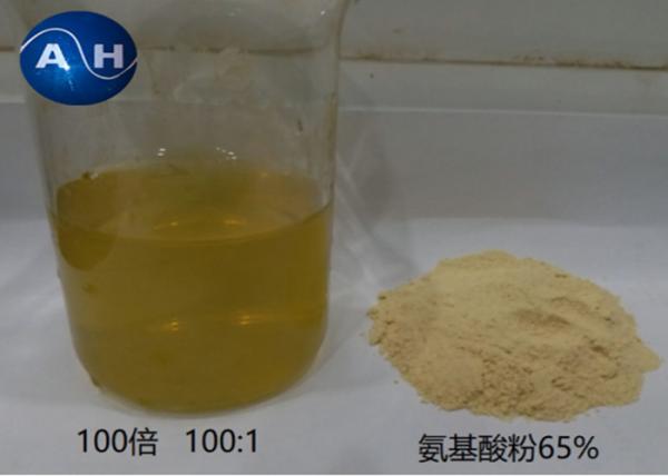 Buy cheap 15% Chelated Calcium Boron Liquid Fertilizer For Potatoes Water Soluble from wholesalers