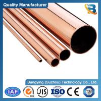 Buy cheap Alloy Copper Coils for Soft State Insulated Copper Tubes and Copper Pipes 22mm product