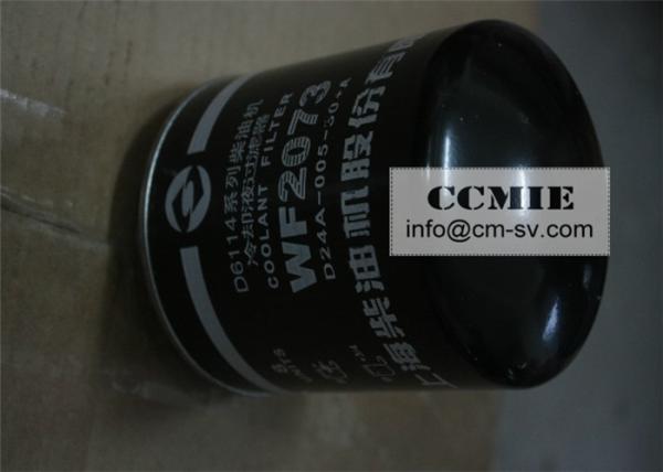 Buy cheap CE / ROHS / FCC Diesel Engine Coolant Filter for XCMG Truck Crane Spare Parts from wholesalers