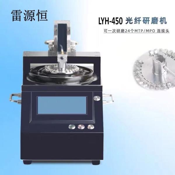 Buy cheap MTP MPO connectors Fiber Optic Polishing Machine With 7 Inch Touch Screen from wholesalers