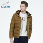 Thermal Insulation Light Autumn Jacket Heat Storage Lightweight Autumn Winter