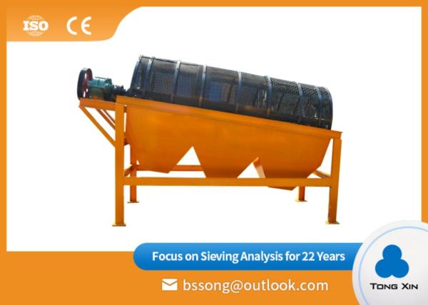 Buy cheap Large Capacity Trommel Drum Screen Water Treatment Sand Screening Machine from wholesalers