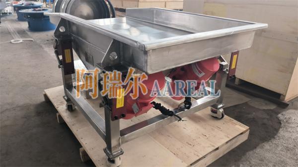 Small Size Mobile Variable Frequency Food Grade Stainless Steel Vibratory Feeder