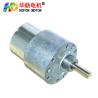 Buy cheap Hofon Motor 37mm GM37-520CA DC micro brushed gear motor large torque for household appliances 5V 12V 24V from wholesalers