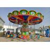 Buy cheap Glass Fiber Reinforced Plastic Flying Swing Ride 220V / 380V Voltage For Children from wholesalers