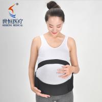 Buy cheap Abdomen belt after delivery elastic abdomen band S-XXL size white/black/skin product