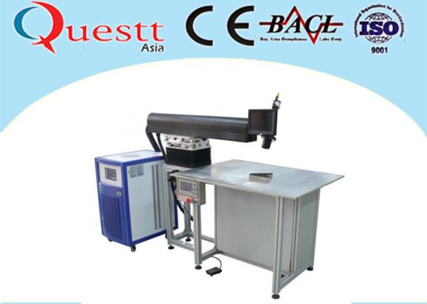Buy cheap 200 Watt Fiber Optic Welding Machine , LED Channel Letter Silver Soldering Equipment from wholesalers
