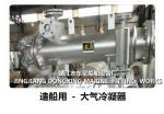 ME cylinder FW preheating pump