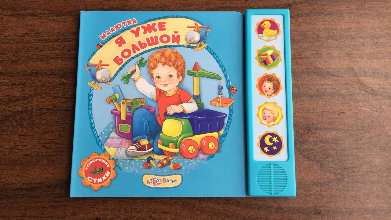 Commercial Noisy Vehicles Sound Book Noisy Farm Sound Book Offset Printingchildren education book,logo embossing,