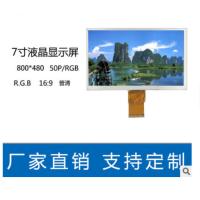 Buy cheap 1000 Nits TFT Resistive Touch Screen 800x480 7 Inch 50 Pin Lcd Display product