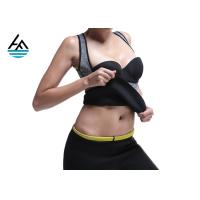 Buy cheap Woman Neoprene Sauna Sweat Vest / Neoprene Weight Loss Sauna Shirt product