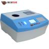 Buy cheap Hazardous 10W 2 Seconds Bottle Liquid Scanner SP1000 LCD screen from wholesalers