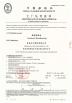Dong Fang International Container (Qingdao) Co., Ltd. Certifications