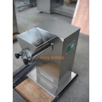 Buy cheap 380kg 3kw Laboratory Swing Dry Milling Machine product