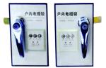 DSN-BMZ/Y Safety Indoor Electromagnetic Lock For Switchgear Cabinet Door
