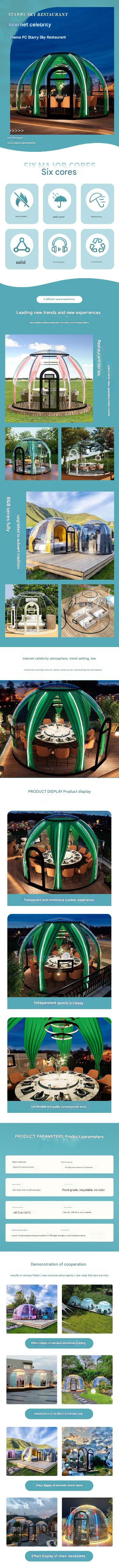 Outdoor homestay multi-party room oversized tent