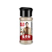 Buy cheap Chinese Five Spice Powder Ground Spice Seasoning 28g For Marinating Tofu product