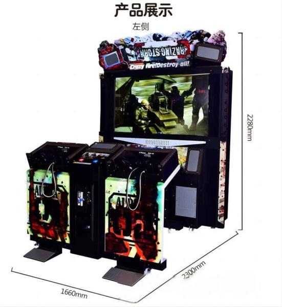 Buy cheap 55" LCD Video Storm Gun Arcade Machine 3D Electric Shooting Game Machine from wholesalers