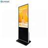 Buy cheap HDMI Interactive Kiosk Touch Screen Monitor Multi Touch Kiosk Android Windows System from wholesalers