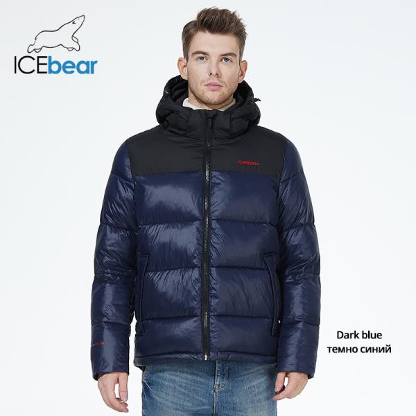 Lightweight Cotton Winter Jacket Comfortable Warm Waterproof Coat For Casual