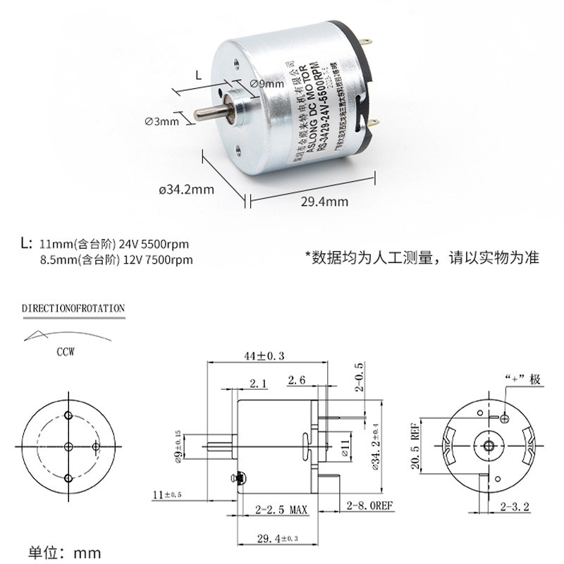 Carbon Brush High Torque Long-Life Motor RS-3429 Mini 12V DC Gear Motors Dc 24v Motor With Gear Box