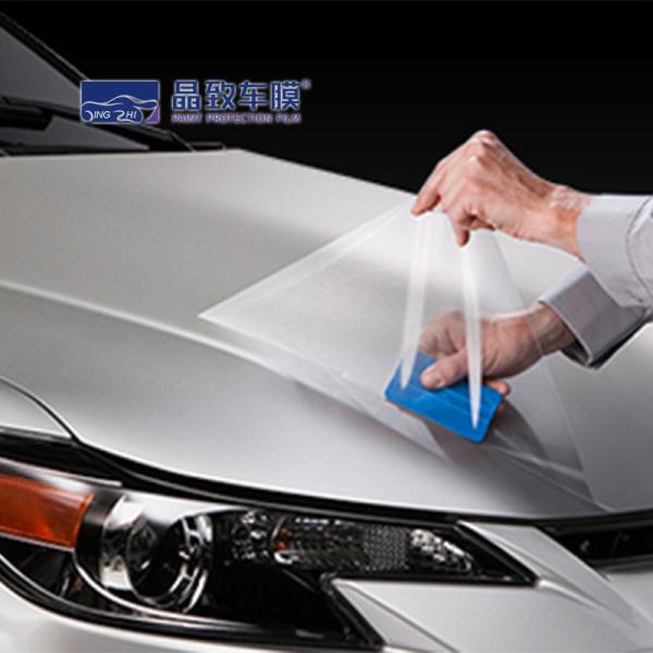 Buy cheap 1.52*15M 190Microns Anti Scratch Self Healing TPU Protective Film Clear TPU PPF from wholesalers