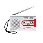 Mini Am Fm Battery Radio Small Battery Operated Am Fm Radio