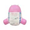 Buy cheap 400 500 600 700ml Absorbency Dry Disposable Baby Diapers from wholesalers