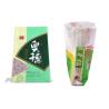 Buy cheap Water Resistant Rice Sack Bag , 20 Kg Rice Bag With Transparent Material from wholesalers