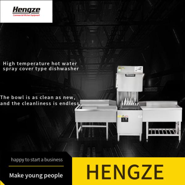 Buy cheap 50Hz Automatic Dishwasher Machine Hygienic High Speed Dishwasher Hood Type from wholesalers