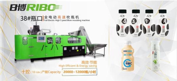 Buy cheap 220V 380V Mineral Water Bottle Blowing Machine Energy Saving from wholesalers
