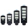 Buy cheap China Manufacturer Road Light Integrated 60watt 120watt 180watt 240wat 300w LED Solar Street Lamp from wholesalers