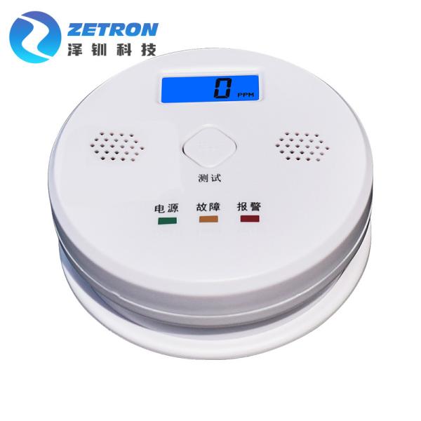 Buy cheap Carbon Monoxide Indoor Air Quality Monitors Battery Operated 100*3.8mm from wholesalers