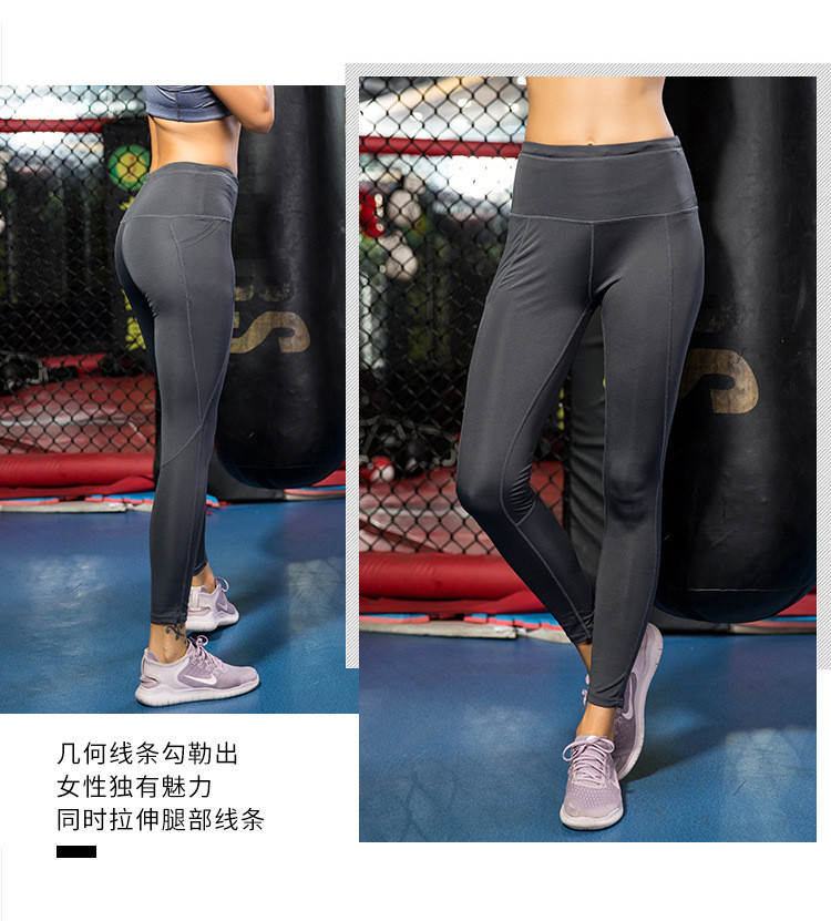 High performance fabric sportswear side pocket design moisture yoga sports leggings