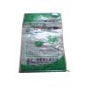 Buy cheap Polypropylene Fertilizer Packaging Bags 10KG / 25KG from wholesalers