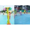 Buy cheap S Shaped Spray Water Pool Aqua Play Equipment for Commercial Fiberglass Water Pool Toys from wholesalers