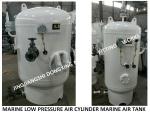 Q345R Steel-Marine Air Cylinder, Marine Miscellaneous Air Cylinder A0.16-3.0