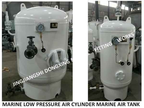 Buy cheap A1.0-3.0 marine air cylinder-A1.0-3.0 marine low-pressure air cylinder-A1.0-3.0 marine air storage tank-manufacturer from wholesalers