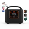 Buy cheap Outdoor Camping High Power Generator Sets 1200W Lithium Battery from wholesalers